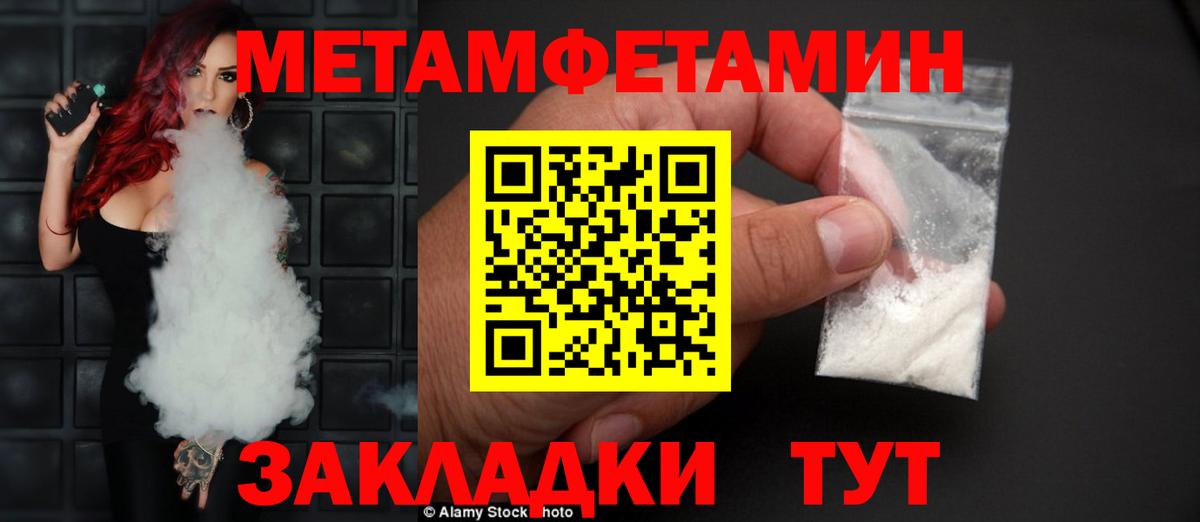 Амфетамин Premium Гагарин
