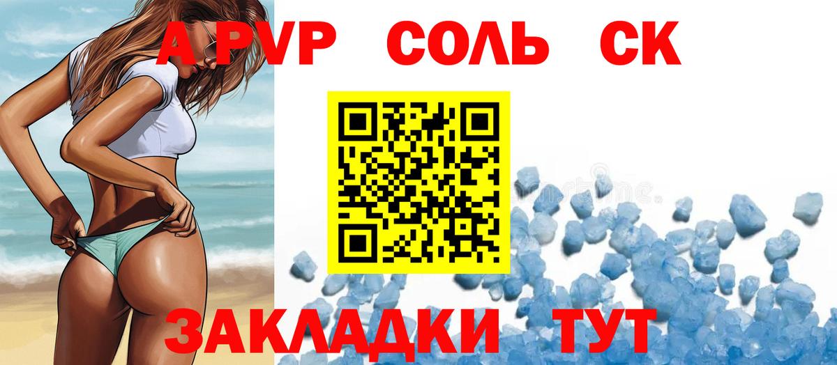 A PVP VHQ  Вход с VPN  что такое   Гагарин  A PVP СК КРИС 