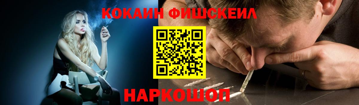 COCAIN Эквадор Гагарин