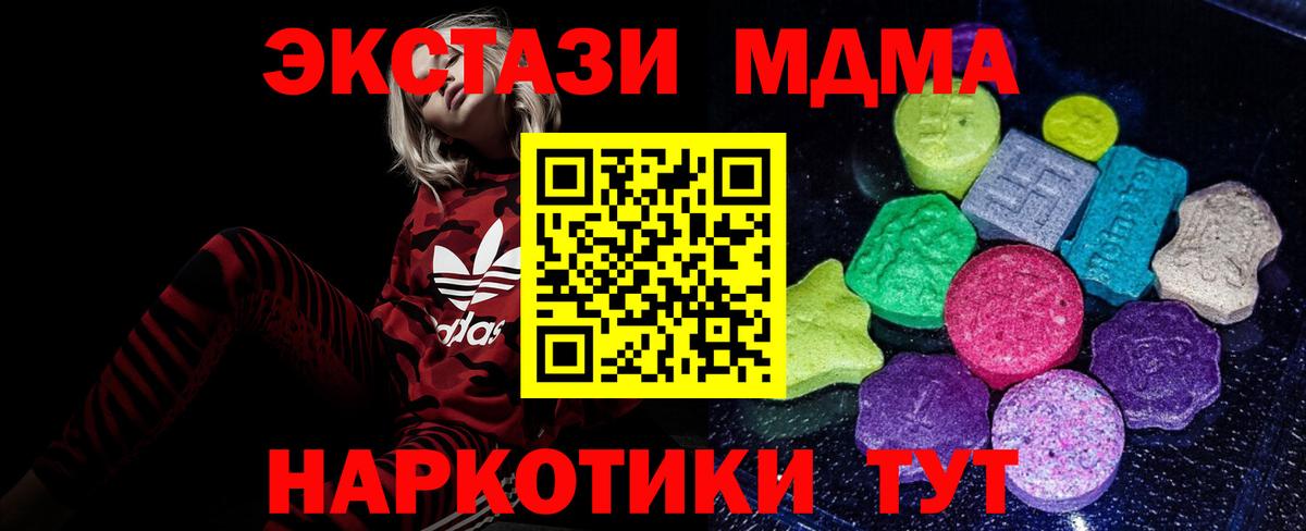 Гагарин  ЭКСТАЗИ mix  Экстази VHQ  Вход с VPN 