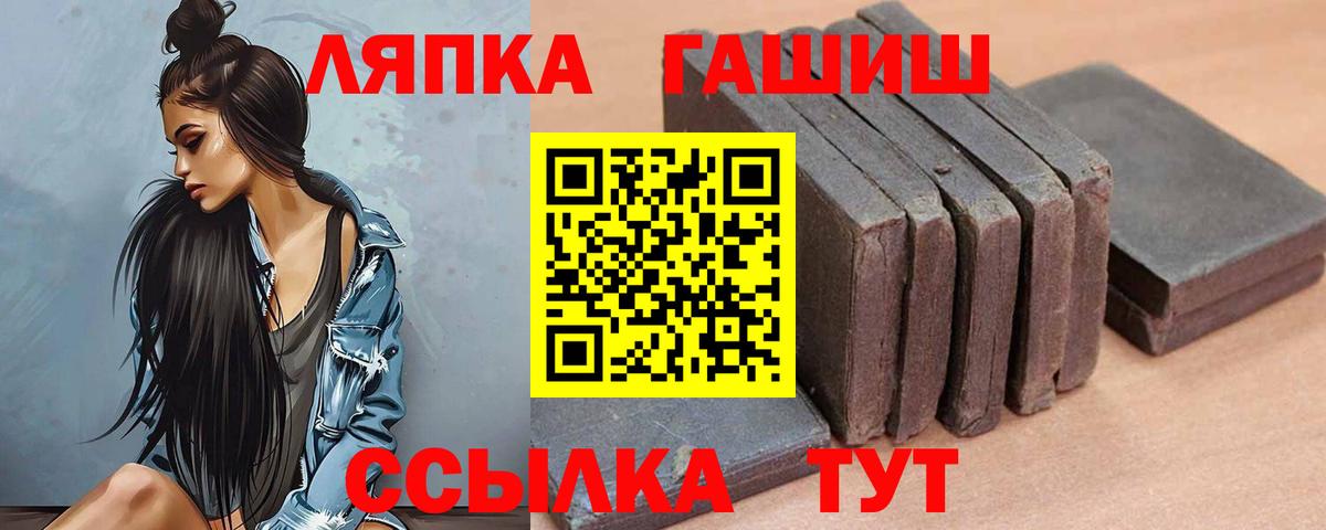 Гашиш Изолятор  Вход с VPN  Гагарин  Гашиш Ice-O-Lator 