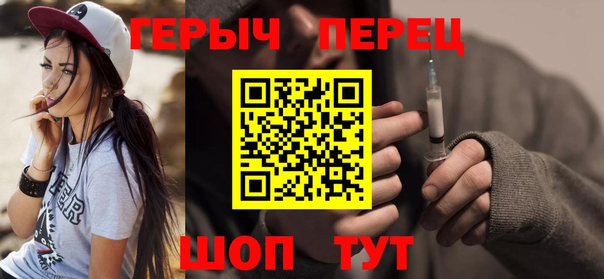 ГЕРОИН хмурый Гагарин