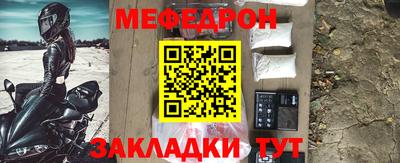 мдма Гатчина