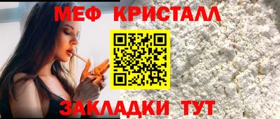 альфа пвп Гай