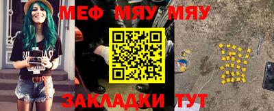 альфа пвп Гай