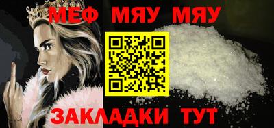мдма Гатчина