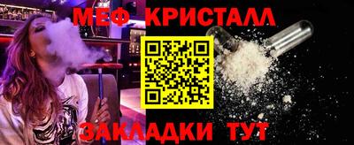 альфа пвп Гай