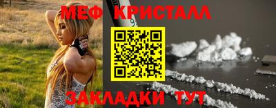 мдма Гатчина