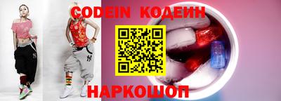 альфа пвп Гай