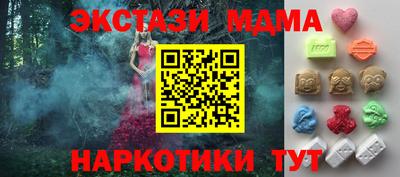 сатива Гагарин