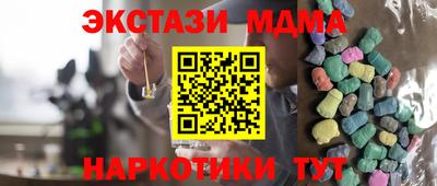 альфа пвп Гай