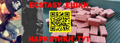 мдма Гатчина