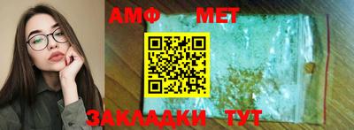 альфа пвп Гай