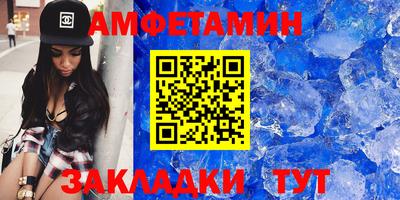 альфа пвп Гай