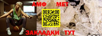 альфа пвп Гай