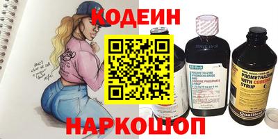 альфа пвп Гай