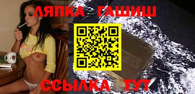 альфа пвп Гай