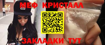 альфа пвп Гай