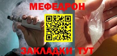 альфа пвп Гай