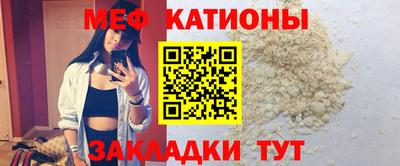 сатива Гагарин