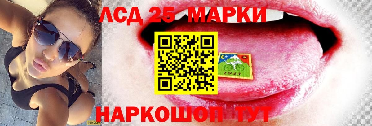 LSD-25 экстази ecstasy  Вход с VPN  Гагарин  Лсд 25 экстази  LSD-25 экстази ecstasy 