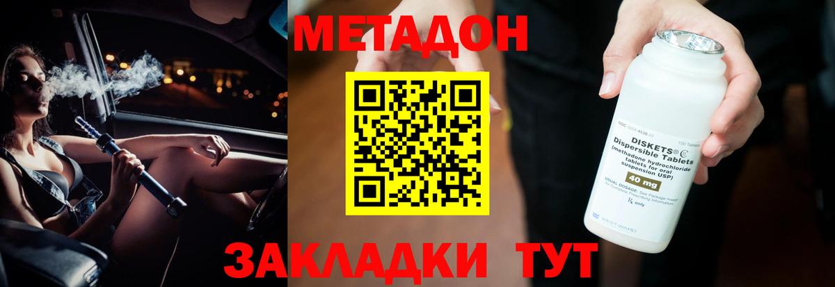 ГАШ  Лсд 25  Вход с VPN  МЕФ   MDMA  Гагарин  ГАШИШ  АМФ кристаллы  Бошки Шишки 