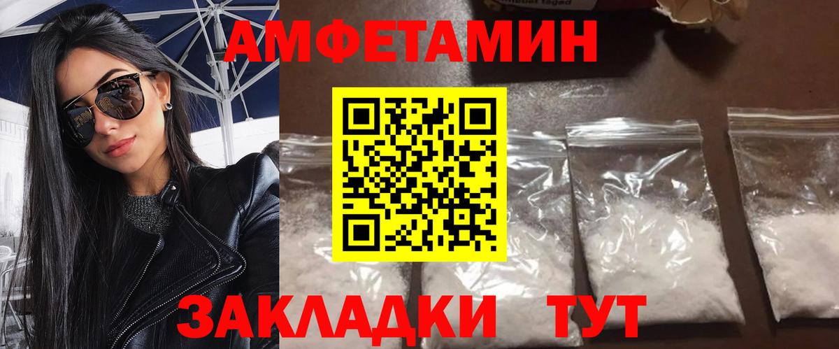 Метамфетамин витя Гагарин