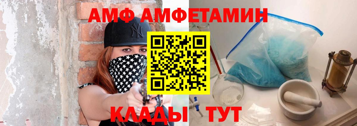 МЕТАМФЕТАМИН винт  Вход с VPN  Гагарин 
