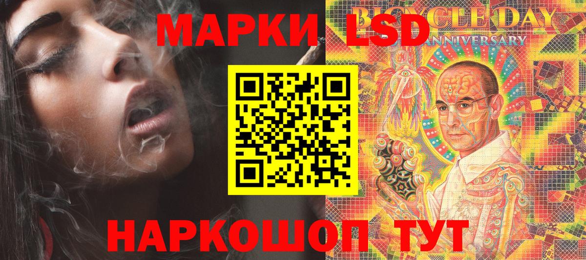 Марки N-bome 1,5мг Гагарин
