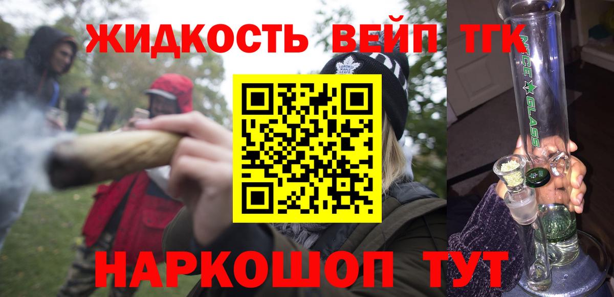 ТГК концентрат Гагарин