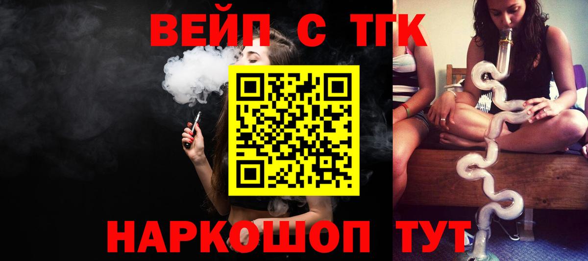 Гагарин  Дистиллят ТГК THC oil  Вход с VPN  МЕГА tor  Дистиллят ТГК гашишное масло 