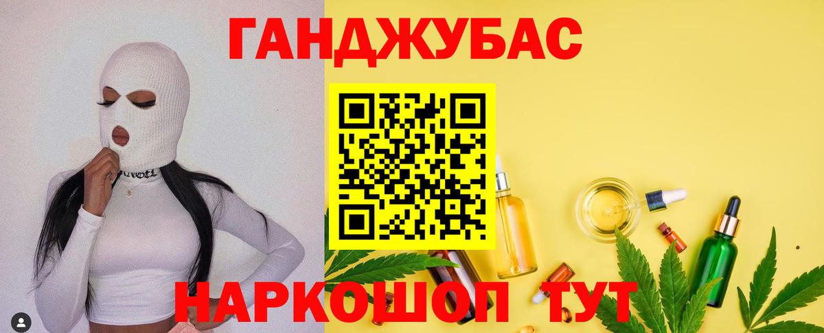 Конопля OG Kush Гагарин
