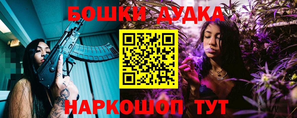 Гагарин  Конопля VHQ  Вход с VPN  Конопля гибрид  МАРИХУАНА SATIVA & INDICA 